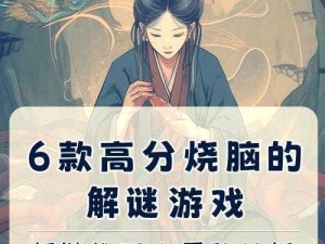 神脑洞游戏第205关攻略：探寻九的奥秘，解锁无数个9的宝藏