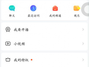 yymh 首页登录界面入口弹窗，助力用户快速登录，畅享便捷体验