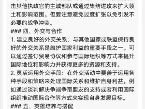 万国觉醒更新后攻城车威力重塑深度解析