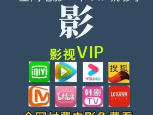 免费无广告，畅享海量影视资源的大牛影视 APP