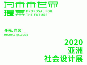 2020 亚洲欧洲日产韩国高品质时尚精品，融合亚洲、欧洲和韩国的设计风格，打造独特魅力