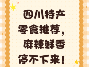 51 每日必吃热门，鲜香麻辣根本停不下来