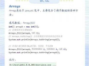 javaByteArrayInputStream：稳定高效的字节数组输入流