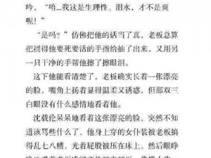 中文文字乱码一二三四—请详细描述中文文字乱码一二三四出现的具体情境、相关文件或操作等情况，以便更好地解决问题