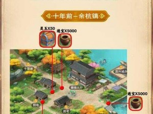 庭院预售建房造家新篇章开启，仙剑奇侠传3D回合五月更新前瞻：新内容揭秘与游戏进展