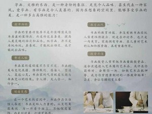 公的浮之手中字最经典的一句【请你明确一下公的浮之手中字具体所指的内容呀，这样我才能准确地拟定相关呢 】