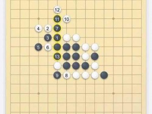 微信欢乐五子棋腾讯版第117关绝境求生图文详解攻略大全秘籍教程教学，零基础快速闯关教程秘籍