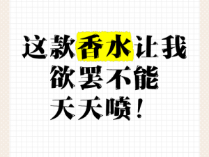 这款让你欲罢不能的小东西，你的水都拉丝了