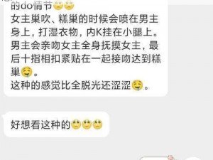 公交上配合陌生人弄嗯啊好湿短文：湿身诱惑