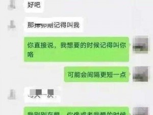 老色社区是一款分享各类美色图片、短视频的社交软件