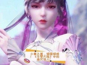 小舞成为兔女仆的小说：带你进入一个全新的奇幻世界