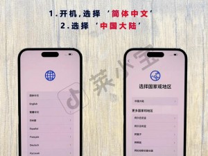 apple 私人免费网站怎么下载？这里提供详尽的下载步骤和使用教程