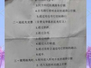 微信最强连一连10级第50关攻略：通关技巧与步骤详解