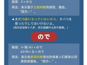 日文中字乱码一二三区别在哪里(日文中字乱码一二三区别在哪里？详细解析及对比探讨)