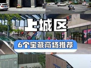 av 一区二区三区四区五区，更多精彩内容等你发现