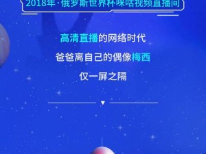 5G 影院年龄认证，让您畅享高清无码视觉盛宴或5G 影院年龄认证，一键跳转，精彩不断