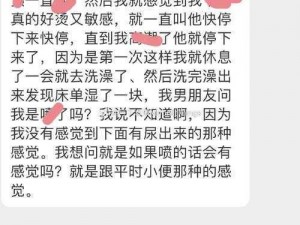 在公交车上强弄到高 C 的说说，体验前所未有的刺激