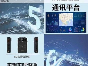 万手一体融合：预览实时信息相关截图的新视角