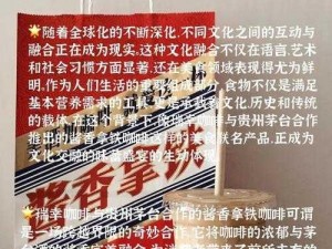 西湖莼菜羹：美食传奇新角色，探寻传统与现代交融的味蕾之旅