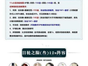 阴阳师召唤契约之刃活动攻略：玩转召唤流程，揭秘奖励机制全解析