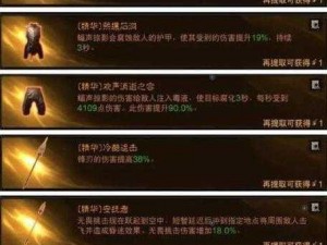 暗黑破坏神不朽职业强度全面解析：各职业实力深度探讨与评估