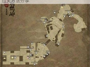 揭秘修真冥界图四乱魂地狱路线攻略：详细过关方法分享