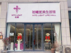 99 国精产品灬源——高品质国货，让你更美更自信