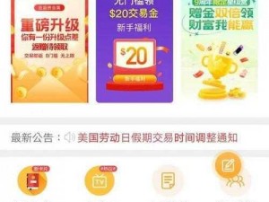 黄金软件 APP 下载 3.0.3 免费装妆 2023，让你的手机美到爆