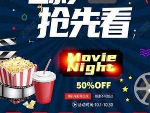 三亚电影院最新上映电影，精彩大片抢先看