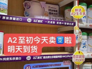 高品质母婴产品，尽在蜜芽 796.CO0 永不失联