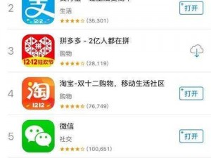 appstore 下载，尽享海量正版应用