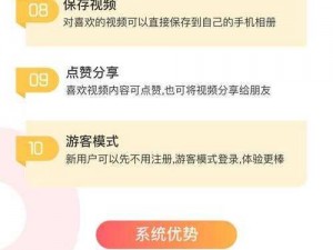 成品短视频 APP 源码的优点：搭建短视频平台更轻松