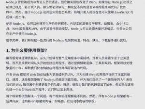 jS 深入浅出 VUE，一款被年轻人捧红的前端框架