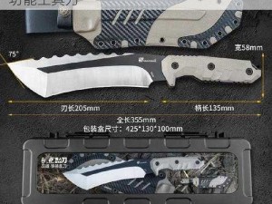 荒野求生必备：无人区编码 6229JmV3 多功能工具刀