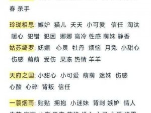 逆水寒NPC无情偏好物品与喜好角色解析：探究无情感兴趣的人事物一览表