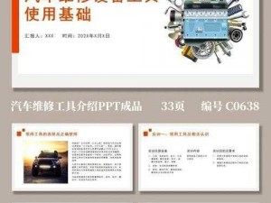 腐烂国度2修车工具深度解析：探索实用工具与技巧指南