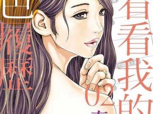 色漫画书_你能推荐一些比较经典的色漫画书吗？或者分享一些关于色漫画书的故事？