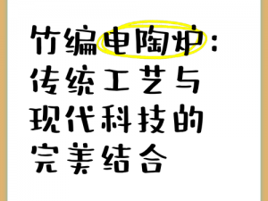 大香煮 2024：独特风味，传统工艺与现代科技的完美结合