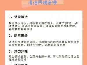 小扫货水：能么多叫出来公，一瓶搞定厨房清洁