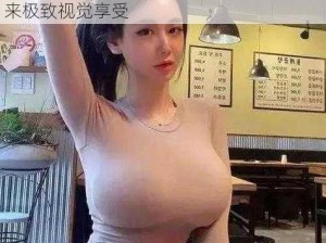 高品质黑人狂躁日本妞无码视 WWW，带来极致视觉享受