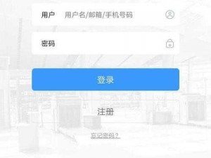 17c 一起草的登录界面，让你的在线体验更轻松、更安全