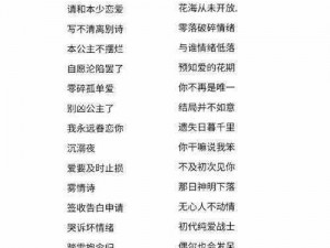 久久可以根据你的需求、爱好、性格等因素，提供个性化的网名建议，让你在网络世界中展现独特的自我