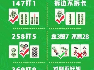 满血刘备五张手牌交付步骘：界限突破与牌局策略的深度解析