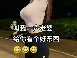 小媳妇真漂亮，那是因为我用了[产品名称]，它让我变得更加自信和美丽