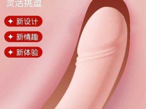 中国freesex 又粗又大极品成人情趣用品，全新材质，持久耐用，给你不一样的体验