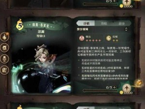 哈利波特魔法觉醒拼图寻宝第四天攻略详解：解锁新谜题与宝藏获取指南