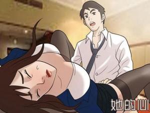 羞羞漫画页面免费漫画入口首页登陆,羞羞漫画页面免费漫画入口首页登陆有哪些途径？