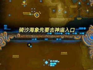 FF14贡希尔德神庙攻略：普通难度速刷技巧全解析