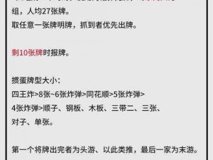 晚上做运动打扑克声音【晚上做运动打扑克声音在不同环境下有何差异？】