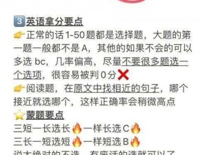 微信最强连一连7级第83关攻略：攻略详解与通关技巧助你轻松过关